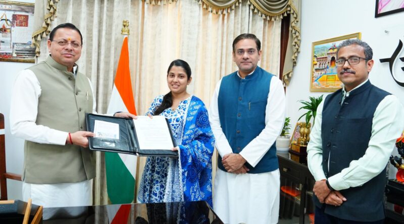 वैश्विक रोजगार योजना का दिखने लगा असर मुख्यमंत्री से मिलीं सपना राणा, जापान के बाद अब जर्मनी में उत्तराखंड के युवाओं का जलवा वैश्विक रोजगार योजना का दिखने लगा असर मुख्यमंत्री से मिलीं सपना राणा, जापान के बाद अब जर्मनी में उत्तराखंड के युवाओं का जलवा