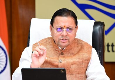 चारधाम यात्रा समीक्षा: सीएम धामी ने दिया ‘सुरक्षित यात्रा, सुगम दर्शन और सतत संवाद’ का मूल मंत्र चारधाम यात्रा समीक्षा: सीएम धामी ने दिया ‘सुरक्षित यात्रा, सुगम दर्शन और सतत संवाद’ का मूल मंत्र