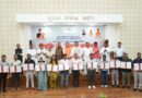 मुख्यमंत्री धामी ने 221 युवाओं को सौंपे नियुक्ति पत्र; कहा- साढ़े चार साल में 33 हजार से अधिक युवाओं को मिली सरकारी नौकरी मुख्यमंत्री धामी ने 221 युवाओं को सौंपे नियुक्ति पत्र; कहा- साढ़े चार साल में 33 हजार से अधिक युवाओं को मिली सरकारी नौकरी
