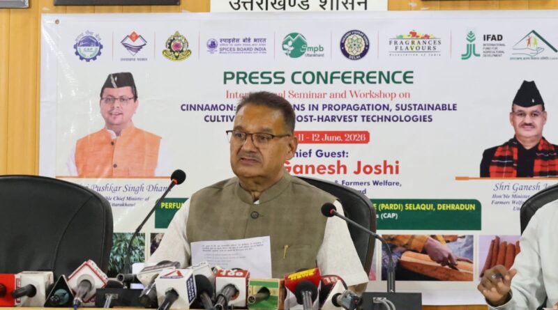 सेलाकुई, देहरादून स्थित परफ्यूमरी एवं सगन्ध अनुसंधान एवं विकास संस्थान में 11 एवं 12 जून, 2026 को दालचीनी विषयक अन्तर्राष्ट्रीय सेमिनार