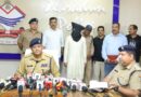 ऑपरेशन प्रहार: दून पुलिस की गिरफ्त में शातिर ‘ठग बाबा’, अनिष्ट का भय दिखाकर ठगा था 65 तोला सोना ऑपरेशन प्रहार: दून पुलिस की गिरफ्त में शातिर ‘ठग बाबा’, अनिष्ट का भय दिखाकर ठगा था 65 तोला सोना