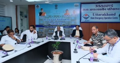 देहरादून: मानसून की चुनौतियों से निपटने को उत्तराखंड तैयार, USDMA और NIDM का दो दिवसीय राष्ट्रीय प्रशिक्षण कार्यक्रम संपन्न देहरादून: मानसून की चुनौतियों से निपटने को उत्तराखंड तैयार, USDMA और NIDM का दो दिवसीय राष्ट्रीय प्रशिक्षण कार्यक्रम संपन्न
