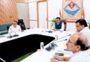 मुख्य सचिव की अध्यक्षता में रोपवे निदेशक मंडल की बैठक; केदारनाथ और हेमकुंट साहिब रोपवे प्रोजेक्ट में तेजी लाने के निर्देश मुख्य सचिव की अध्यक्षता में रोपवे निदेशक मंडल की बैठक; केदारनाथ और हेमकुंट साहिब रोपवे प्रोजेक्ट में तेजी लाने के निर्देश