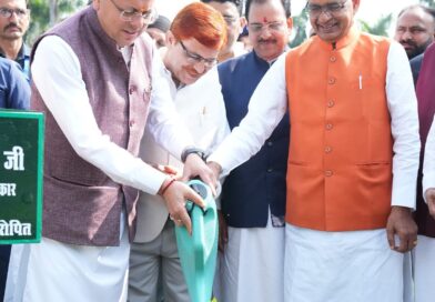 ​पंतनगर विश्वविद्यालय में ‘ब्रेन 3.0’ पूर्व छात्र सम्मेलन का भव्य आगाज; केंद्रीय कृषि मंत्री, मुख्यमंत्री और कैबिनेट मंत्री ने किया शुभारंभ