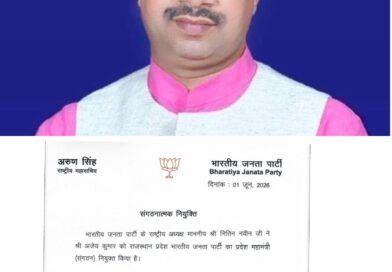 बड़ी खबर: उत्तराखंड भाजपा के संगठन महामंत्री अजय कुमार की छुट्टी, अब संभालेंगे राजस्थान की जिम्मेदारी