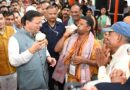 टनकपुर से कैलाश मानसरोवर यात्रा के प्रथम दल को मुख्यमंत्री पुष्कर सिंह धामी ने हरी झंडी दिखाकर किया रवाना टनकपुर से कैलाश मानसरोवर यात्रा के प्रथम दल को मुख्यमंत्री पुष्कर सिंह धामी ने हरी झंडी दिखाकर किया रवाना