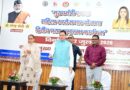 मुख्यमंत्री धामी ने ‘मुख्यमंत्री एकल महिला स्वरोजगार योजना’ के द्वितीय चरण का किया शुभारंभ; 488 महिलाओं को 2.76 करोड़ की राशि हस्तांतरित मुख्यमंत्री धामी ने ‘मुख्यमंत्री एकल महिला स्वरोजगार योजना’ के द्वितीय चरण का किया शुभारंभ; 488 महिलाओं को 2.76 करोड़ की राशि हस्तांतरित