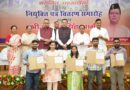 मुख्यमंत्री ने पीसीएस मुख्य परीक्षा-2024 के 182 तथा कृषि एवं कृषक कल्याण विभाग के 5 अभ्यर्थियों सहित 187 युवाओं को नियुक्ति पत्र प्रदान किए
