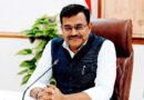मुख्य सचिव आनंद बर्द्धन की अध्यक्षता में नाबार्ड की उच्च स्तरीय बैठक; प्राईमरी सेक्टर और ग्रामीण विकास के प्रोजेक्ट्स पर विशेष जोर मुख्य सचिव आनंद बर्द्धन की अध्यक्षता में नाबार्ड की उच्च स्तरीय बैठक; प्राईमरी सेक्टर और ग्रामीण विकास के प्रोजेक्ट्स पर विशेष जोर