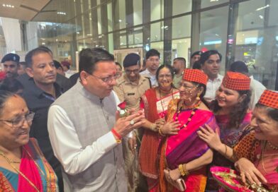 मुंबई में प्रवासी उत्तराखंडवासियों से मुख्यमंत्री पुष्कर सिंह धामी का आत्मीय संवाद, विकास यात्रा और भविष्य के विजन को किया साझा मुंबई में प्रवासी उत्तराखंडवासियों से मुख्यमंत्री पुष्कर सिंह धामी का आत्मीय संवाद, विकास यात्रा और भविष्य के विजन को किया साझा