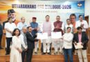 उत्तराखंड की विकास यात्रा में सहयोग दें उद्योग समूह – मुख्यमंत्री,उत्तराखंड सीएसआर डायलॉग कार्यक्रम में उद्योग जगत के प्रतिनिधियों के साथ किया संवाद उत्तराखंड की विकास यात्रा में सहयोग दें उद्योग समूह – मुख्यमंत्री,उत्तराखंड सीएसआर डायलॉग कार्यक्रम में उद्योग जगत के प्रतिनिधियों के साथ किया संवाद
