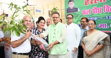 हरेला पर्व: उत्तराखंड में रोपे जाएंगे 11 लाख पौधे, कृषि मंत्री गणेश जोशी ने बांटे निःशुल्क फलदार पौधे हरेला पर्व: उत्तराखंड में रोपे जाएंगे 11 लाख पौधे, कृषि मंत्री गणेश जोशी ने बांटे निःशुल्क फलदार पौधे