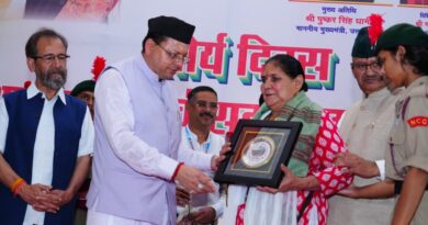 मुख्यमंत्री ने कारगिल विजय दिवस पर शहीद स्मारक पर पुष्पचक्र अर्पित कर कारगिल के अमर शहीदों को भावभीनी श्रद्धांजलि दी,परमवीर चक्र से सम्मानित वीरों के लिए अनुग्रह राशि डेढ़ करोड़ से बढ़ाकर 2 करोड़ की जाएगी – मुख्यमंत्री मुख्यमंत्री ने कारगिल विजय दिवस पर शहीद स्मारक पर पुष्पचक्र अर्पित कर कारगिल के अमर शहीदों को भावभीनी श्रद्धांजलि दी,परमवीर चक्र से सम्मानित वीरों के लिए अनुग्रह राशि डेढ़ करोड़ से बढ़ाकर 2 करोड़ की जाएगी – मुख्यमंत्री
