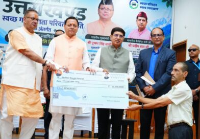 मुख्यमंत्री ने 11 स्वच्छ ईंधन आधारित वाहनों को किया फ्लैग ऑफ