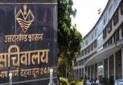 उत्तराखण्ड में बड़ा प्रशासनिक फेरबदल, IAS और IFS अधिकारियों की जिम्मेदारियों में बदलाव उत्तराखण्ड में बड़ा प्रशासनिक फेरबदल, IAS और IFS अधिकारियों की जिम्मेदारियों में बदलाव
