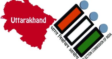 देहरादून में 24 जुलाई को अंतरराष्ट्रीय कॉन्फ्रेंस: ‘मॉडल स्टैंडर्ड्स फॉर इलेक्टोरल ऑब्जर्वर’ पर मंथन करेंगे देश-विदेश के दिग्गज देहरादून में 24 जुलाई को अंतरराष्ट्रीय कॉन्फ्रेंस: ‘मॉडल स्टैंडर्ड्स फॉर इलेक्टोरल ऑब्जर्वर’ पर मंथन करेंगे देश-विदेश के दिग्गज