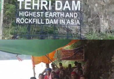 टिहरी बांध प्रभावित भलड़गांव के ग्रामीणों का अनिश्चितकालीन धरना जारी, झील के बढ़ते जलस्तर से गहराया खतरा