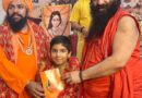 ​20वीं राज्य स्तरीय शतरंज प्रतियोगिता: महंत श्री रवींद्र पुरी जी ने विजेताओं को किया सम्मानित, कियान सिंहल और नक्ष चौहान बने चैंपियन