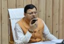 ग्राम खैनूरी की क्षतिग्रस्त सड़क का मुख्यमंत्री ने लिया तत्काल संज्ञान,अधिकारियों को शीघ्र आवागमन सुचारु करने के निर्देश