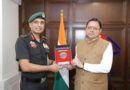 मुख्यमंत्री से महानिदेशक एनसीसी ने की शिष्टाचार भेंट,उत्तराखण्ड में एनसीसी के विस्तार एवं आधुनिक आधारभूत संरचना के विकास पर हुई महत्वपूर्ण चर्चा