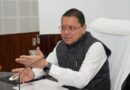 मुख्यमंत्री ने 9 लाख 87 हजार17 पेंशन लाभार्थियों को कुल 146 करोड़ 32 लाख की पेंशन राशि का किया भुगतान मुख्यमंत्री ने 9 लाख 87 हजार17 पेंशन लाभार्थियों को कुल 146 करोड़ 32 लाख की पेंशन राशि का किया भुगतान