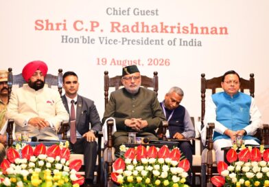 विकास और संरक्षण सदैव साथ-साथ चल सकते हैं: देहरादून में IFS अधिकारियों के संबोधन में उपराष्ट्रपति सी. पी. राधाकृष्णन