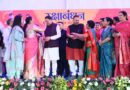 देहरादून में रक्षाबंधन पर उमड़ा जनसैलाब: कैबिनेट मंत्री गणेश जोशी के भव्य समारोह में 20 हजार बहनों ने बांधी राखी; सीएम धामी, विजया राहटकर और सुधा यादव रहे मौजूद देहरादून में रक्षाबंधन पर उमड़ा जनसैलाब: कैबिनेट मंत्री गणेश जोशी के भव्य समारोह में 20 हजार बहनों ने बांधी राखी; सीएम धामी, विजया राहटकर और सुधा यादव रहे मौजूद