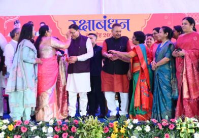 देहरादून में रक्षाबंधन पर उमड़ा जनसैलाब: कैबिनेट मंत्री गणेश जोशी के भव्य समारोह में 20 हजार बहनों ने बांधी राखी; सीएम धामी, विजया राहटकर और सुधा यादव रहे मौजूद देहरादून में रक्षाबंधन पर उमड़ा जनसैलाब: कैबिनेट मंत्री गणेश जोशी के भव्य समारोह में 20 हजार बहनों ने बांधी राखी; सीएम धामी, विजया राहटकर और सुधा यादव रहे मौजूद