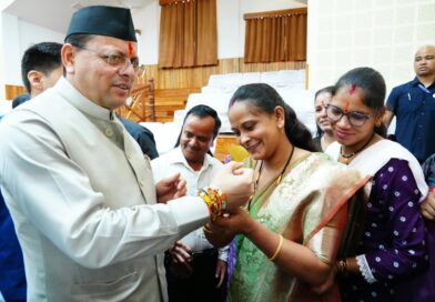 मुख्यमंत्री को महिलाओं ने बांधा रक्षा सूत्र, मुख्यमंत्री ने दी सभी को रक्षा बन्धन की शुभकामनाएं मुख्यमंत्री को महिलाओं ने बांधा रक्षा सूत्र, मुख्यमंत्री ने दी सभी को रक्षा बन्धन की शुभकामनाएं