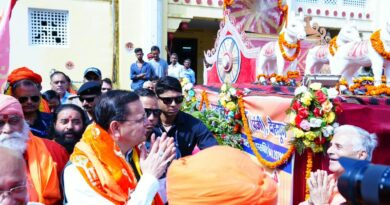 टपकेश्वर महादेव की भव्य शोभायात्रा में शामिल हुए मुख्यमंत्री पुष्कर सिंह धामी,मुख्यमंत्री ने पूजा-अर्चना कर प्रदेश की सुख-समृद्धि एवं खुशहाली की कामना की टपकेश्वर महादेव की भव्य शोभायात्रा में शामिल हुए मुख्यमंत्री पुष्कर सिंह धामी,मुख्यमंत्री ने पूजा-अर्चना कर प्रदेश की सुख-समृद्धि एवं खुशहाली की कामना की