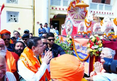 टपकेश्वर महादेव की भव्य शोभायात्रा में शामिल हुए मुख्यमंत्री पुष्कर सिंह धामी,मुख्यमंत्री ने पूजा-अर्चना कर प्रदेश की सुख-समृद्धि एवं खुशहाली की कामना की टपकेश्वर महादेव की भव्य शोभायात्रा में शामिल हुए मुख्यमंत्री पुष्कर सिंह धामी,मुख्यमंत्री ने पूजा-अर्चना कर प्रदेश की सुख-समृद्धि एवं खुशहाली की कामना की