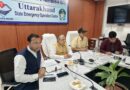ग्लेशियर झीलों की निगरानी के लिए अत्याधुनिक सिस्टम होंगे स्थापित,ग्लेशियर झीलों की सुरक्षा को लेकर मुख्यमंत्री के निर्देश ग्लेशियर झीलों की निगरानी के लिए अत्याधुनिक सिस्टम होंगे स्थापित,ग्लेशियर झीलों की सुरक्षा को लेकर मुख्यमंत्री के निर्देश