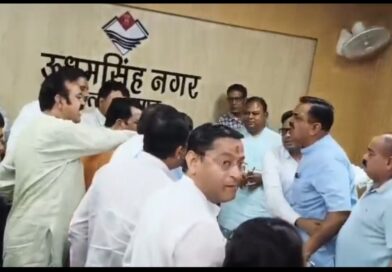 रुद्रपुर कलेक्ट्रेट में SIR बैठक के दौरान भारी हंगामा, भाजपा नेताओं ने शुरू किया धरना रुद्रपुर कलेक्ट्रेट में SIR बैठक के दौरान भारी हंगामा, भाजपा नेताओं ने शुरू किया धरना