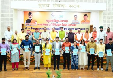 पशुपालन तथा गन्ना विकास एवं चीनी उद्योग विभाग के 101 नवनियुक्त कार्मिकों को मुख्यमंत्री ने प्रदान किए नियुक्ति पत्र