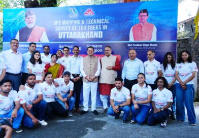 उत्तराखण्ड के 100 प्रमुख ट्रेक एवं हाइक रूट्स की होगी GPS/GIS मैपिंग,मुख्यमंत्री पुष्कर सिंह धामी ने GPS/GIS मैपिंग एवं तकनीकी सर्वेक्षण के लिए अभियान दल को किया फ्लैग ऑफ उत्तराखण्ड के 100 प्रमुख ट्रेक एवं हाइक रूट्स की होगी GPS/GIS मैपिंग,मुख्यमंत्री पुष्कर सिंह धामी ने GPS/GIS मैपिंग एवं तकनीकी सर्वेक्षण के लिए अभियान दल को किया फ्लैग ऑफ