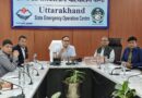 उत्तराखण्ड में व्यापक स्तर पर चलेंगे आपदा प्रबंधन के प्रशिक्षण कार्यक्रम,हर जिले में तैयार होंगे 10 मास्टर ट्रेनर, व्यापक होगा आपदा प्रशिक्षण का दायरा उत्तराखण्ड में व्यापक स्तर पर चलेंगे आपदा प्रबंधन के प्रशिक्षण कार्यक्रम,हर जिले में तैयार होंगे 10 मास्टर ट्रेनर, व्यापक होगा आपदा प्रशिक्षण का दायरा