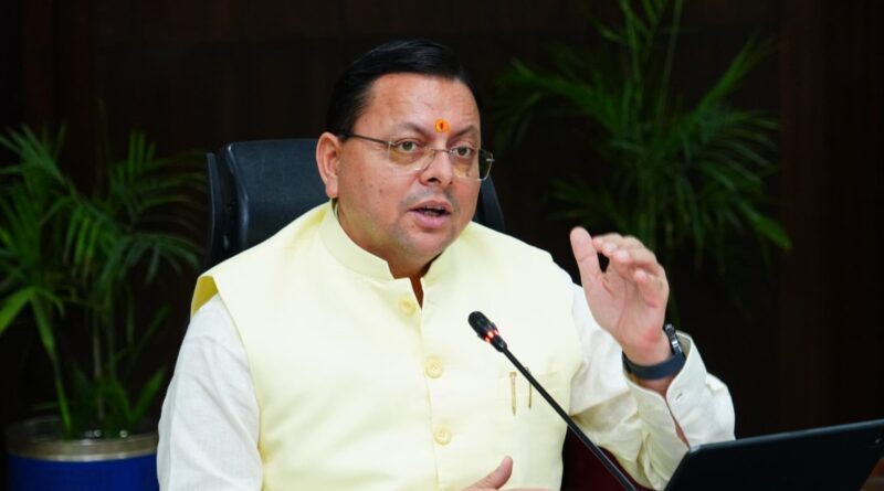 धामी सरकार की होम स्टे नीति ने पर्यटन को दी नई रफ्तार,रिवर्स पलायन को मिला बढ़ावा,युवाओं और महिलाओं ने अपनाया होम स्टे व्यवसाय धामी सरकार की होम स्टे नीति ने पर्यटन को दी नई रफ्तार,रिवर्स पलायन को मिला बढ़ावा,युवाओं और महिलाओं ने अपनाया होम स्टे व्यवसाय