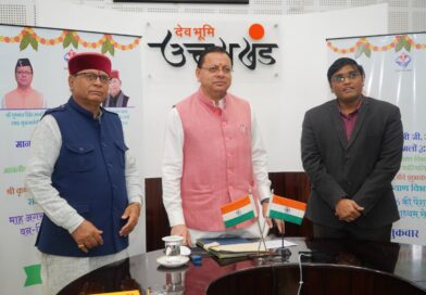 मुख्यमंत्री ने वन-क्लिक के माध्यम से 9 लाख 91 हजार 914 लाभार्थियों को जारी की अगस्त माह की सामाजिक सुरक्षा पेंशन,147 करोड़ 5 लाख रुपये की पेंशन धनराशि लाभार्थियों के खातों में भेजी गई