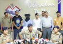 रायपुर में वृद्ध महिला की अंधी हत्या का 12 घंटे में खुलासा, नौकर ही निकला कातिल; कड़ा बरामद