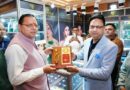 मुख्यमंत्री धामी ने देहरादून में सर्राफ मंडल की भव्य एग्जीबिशन का किया अवलोकन,पारंपरिक आभूषणों को ‘लोकल टू ग्लोबल’ पहचान दिलाने पर दिया जोर मुख्यमंत्री धामी ने देहरादून में सर्राफ मंडल की भव्य एग्जीबिशन का किया अवलोकन,पारंपरिक आभूषणों को ‘लोकल टू ग्लोबल’ पहचान दिलाने पर दिया जोर