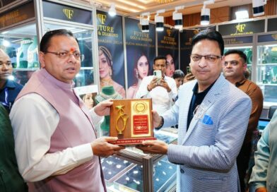 मुख्यमंत्री धामी ने देहरादून में सर्राफ मंडल की भव्य एग्जीबिशन का किया अवलोकन,पारंपरिक आभूषणों को ‘लोकल टू ग्लोबल’ पहचान दिलाने पर दिया जोर मुख्यमंत्री धामी ने देहरादून में सर्राफ मंडल की भव्य एग्जीबिशन का किया अवलोकन,पारंपरिक आभूषणों को ‘लोकल टू ग्लोबल’ पहचान दिलाने पर दिया जोर
