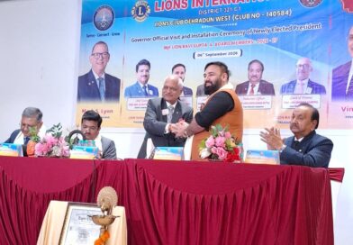 देहरादून में लायंस क्लब का शपथ ग्रहण समारोह आयोजित देहरादून में लायंस क्लब का शपथ ग्रहण समारोह आयोजित