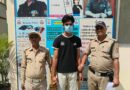 पटेलनगर फायरिंग मामले में वांछित आरोपी शामली से गिरफ्तार