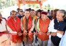 मुख्यमंत्री  पुष्कर सिंह धामी ने चम्पावत को दी लगभग 96 करोड़ रुपये की 16 विकास योजनाओं की सौगात