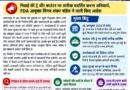 अब खुली मिठाई पर भी लिखनी होगी निर्माण और एक्सपायरी डेट, 26 अक्टूबर से उत्तराखंड में नया नियम लागू