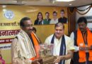 उत्तराखंड में भाजपा का 60 पार मिशन, राम माधव ने कार्यकर्ताओं को दिया चुनावी मंत्र उत्तराखंड में भाजपा का 60 पार मिशन, राम माधव ने कार्यकर्ताओं को दिया चुनावी मंत्र