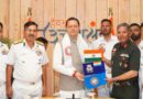 माउंट मुकुट ईस्ट का ऐतिहासिक आरोहण कर लौटे भारतीय तटरक्षक बल एवं एचएमआई के संयुक्त अभियान दल का मुख्यमंत्री ने किया फ्लैग-इन माउंट मुकुट ईस्ट का ऐतिहासिक आरोहण कर लौटे भारतीय तटरक्षक बल एवं एचएमआई के संयुक्त अभियान दल का मुख्यमंत्री ने किया फ्लैग-इन