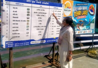 टिहरी झील में अब अधिकृत खाते में ही होगा बोटिंग का भुगतान, QR कोड अनिवार्य टिहरी झील में अब अधिकृत खाते में ही होगा बोटिंग का भुगतान, QR कोड अनिवार्य