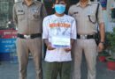 देहरादून में 362 ग्राम चरस के साथ हिमाचल का युवक गिरफ्तार, एक लाख रुपये बताई कीमत