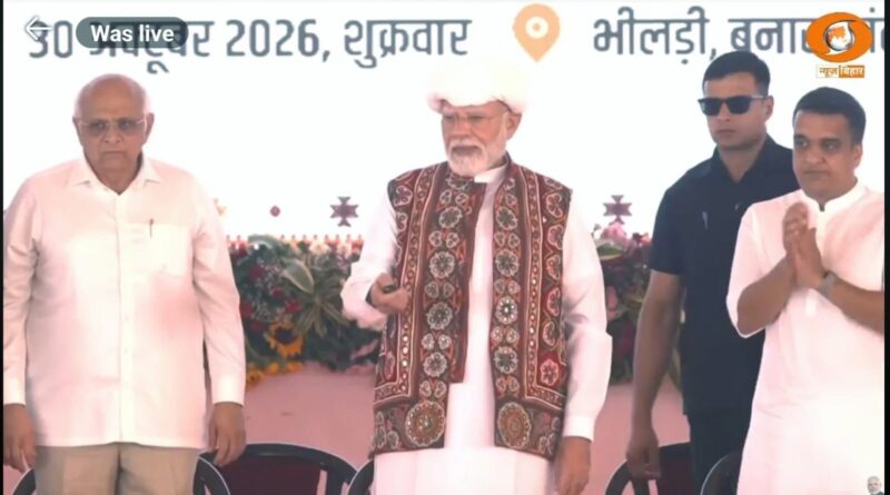 प्रधानमंत्री ने जारी की पीएम किसान सम्मान निधि की 24वीं किस्त, मुख्यमंत्री ने देहरादून में आयोजित कार्यक्रम में किया प्रतिभाग प्रधानमंत्री ने जारी की पीएम किसान सम्मान निधि की 24वीं किस्त, मुख्यमंत्री ने देहरादून में आयोजित कार्यक्रम में किया प्रतिभाग